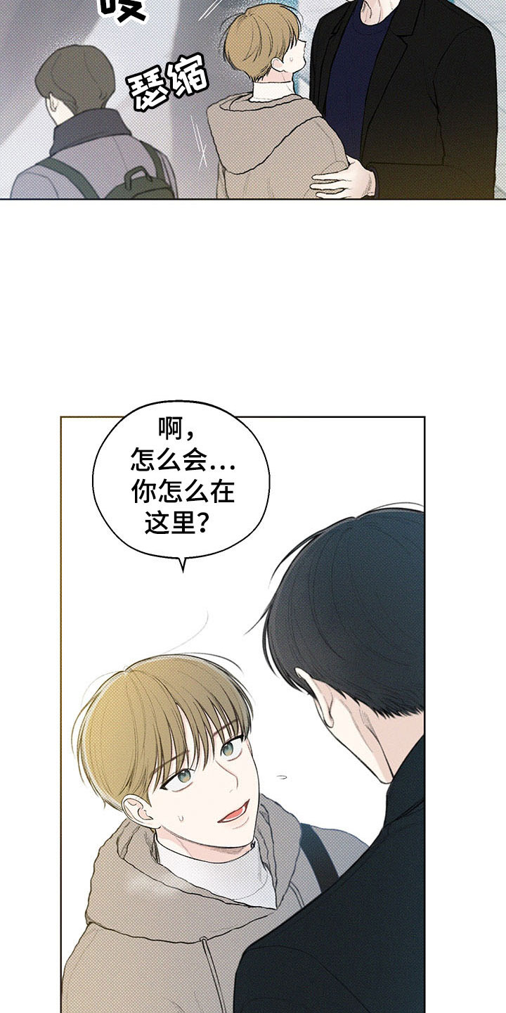 第16章：跷跷板19