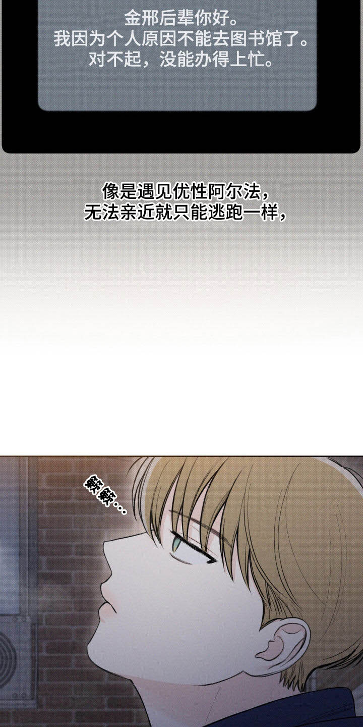 第39章：安定更重要13