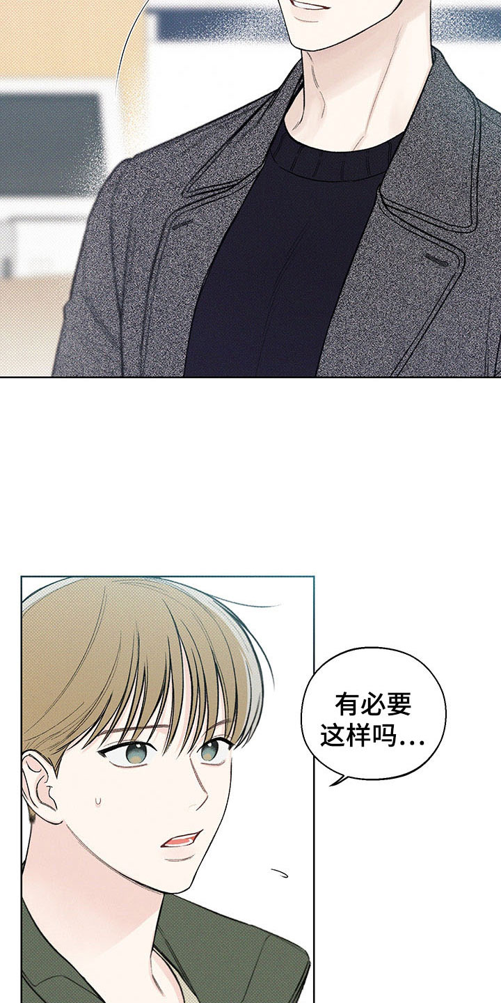 第13章：了解14