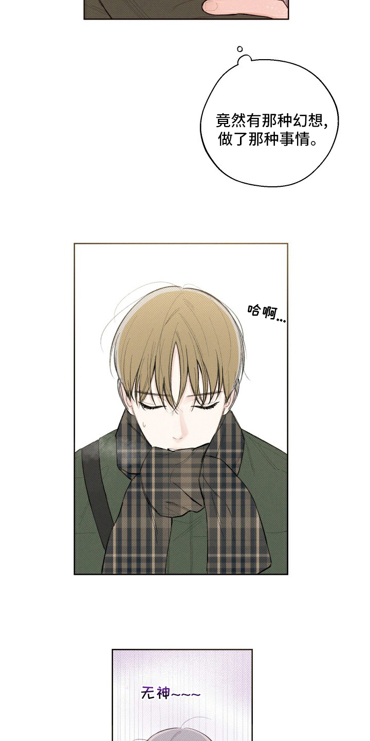 第25章：见一面吧7