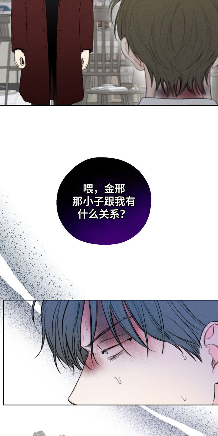 第77章：【第二季】金邢的欧米伽13