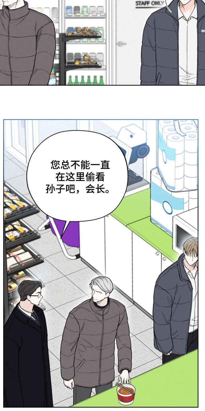第48章：【第二季】无法理解17