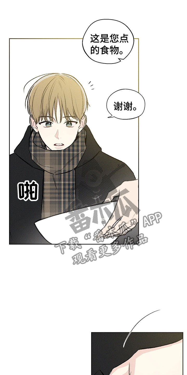 第5章：王国14
