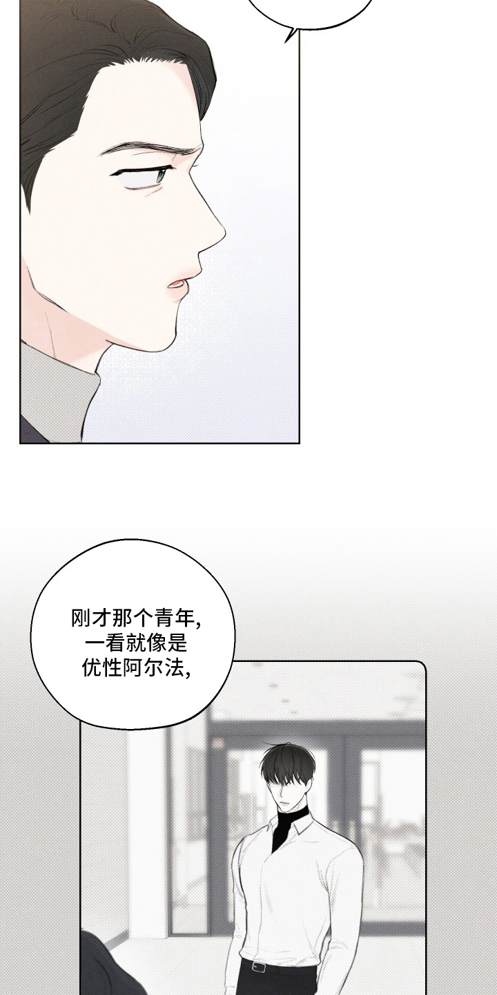 第30章：不见了14
