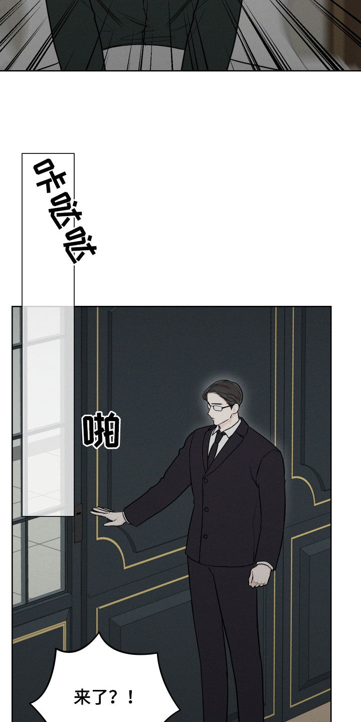 第63章：【第二季】需要力量13