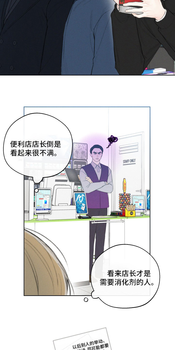 第28章：孙子12