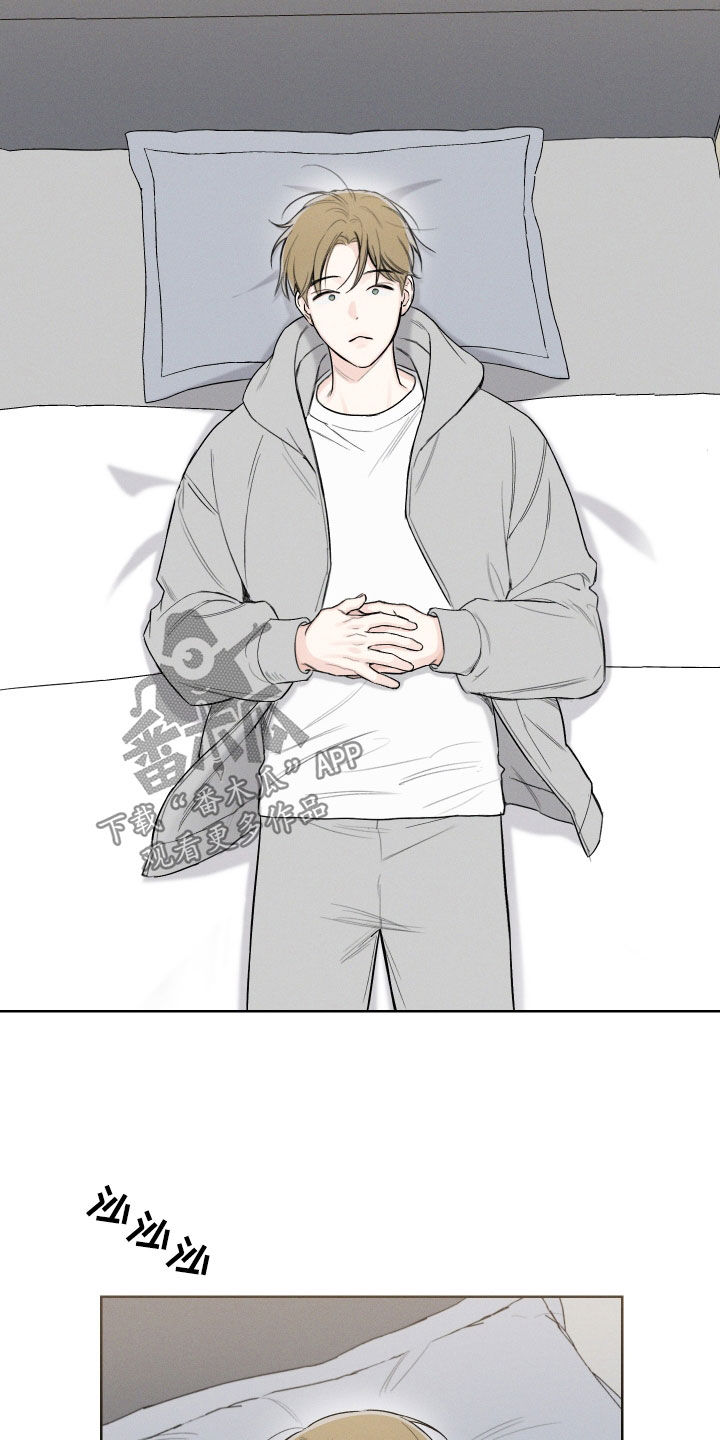 第76章：【第二季】最合适的借口13