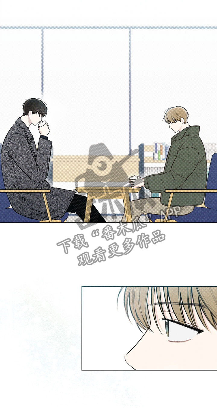 第11章：再遇20