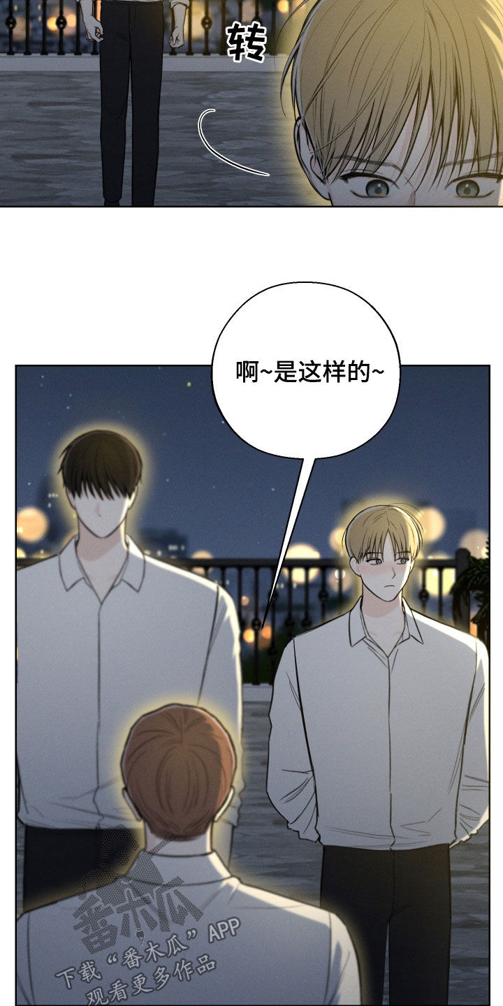 第67章：【第二季】无法直视22