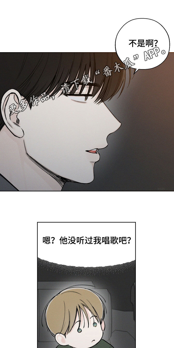 第70章：【第二季】过夜0