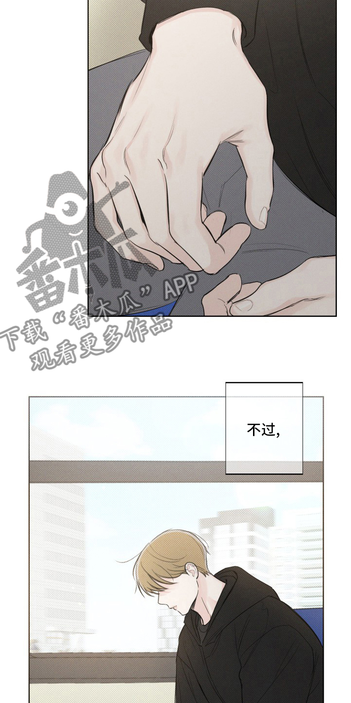 第35章：消沉8