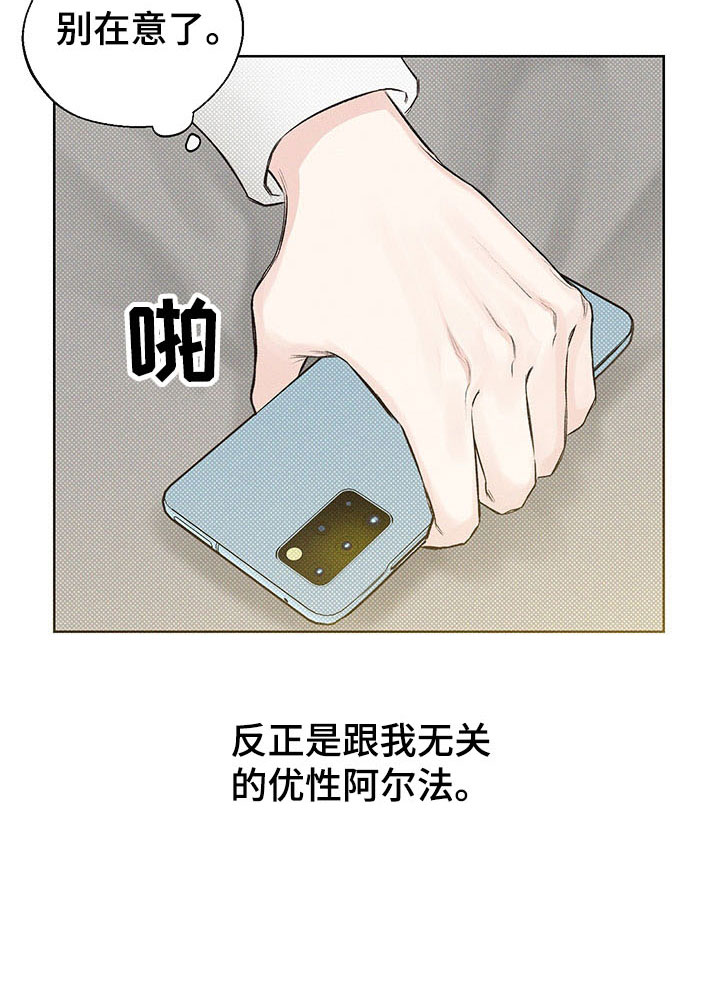 第10章：心坎难越28