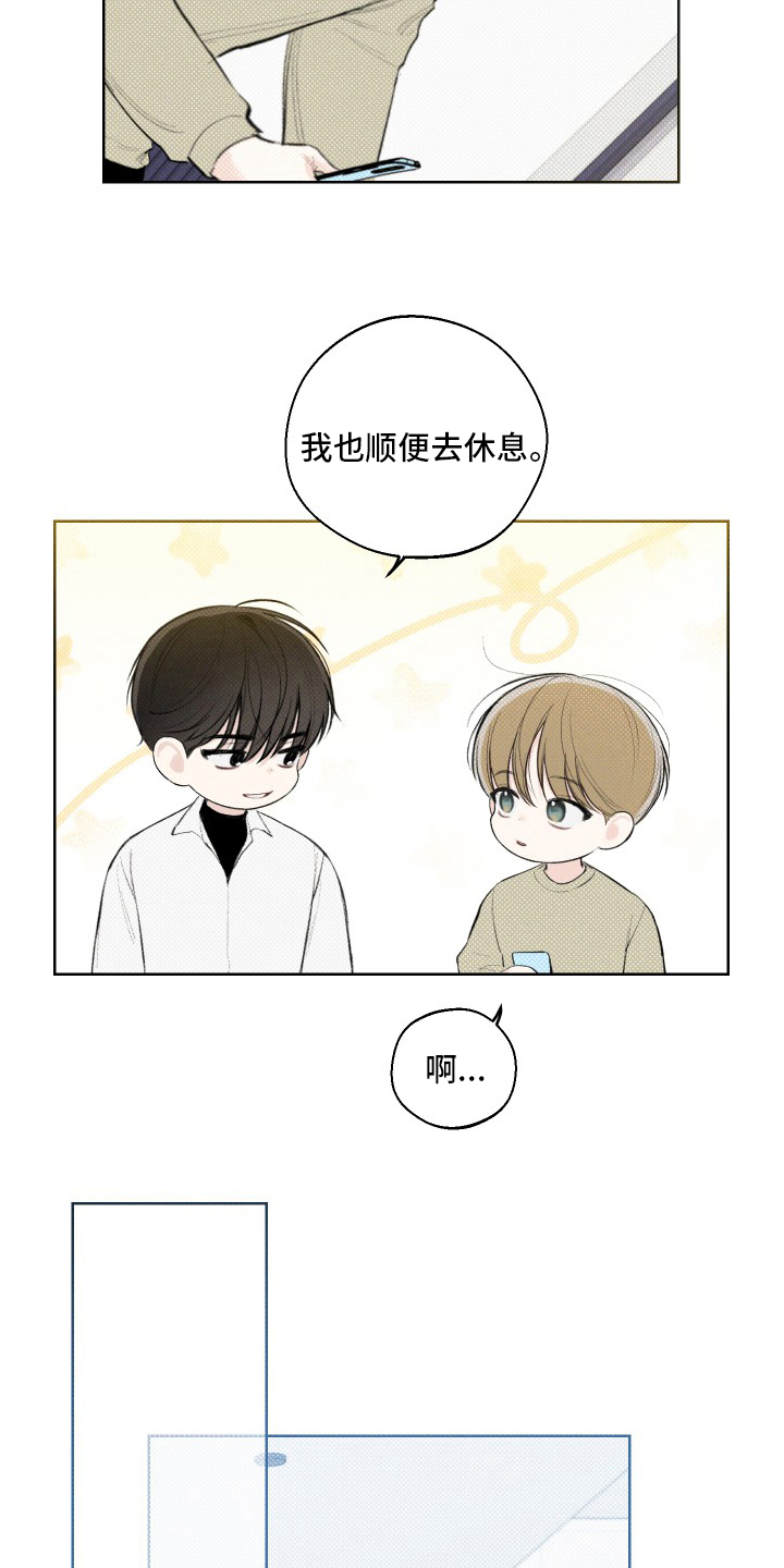 第29章：电话14
