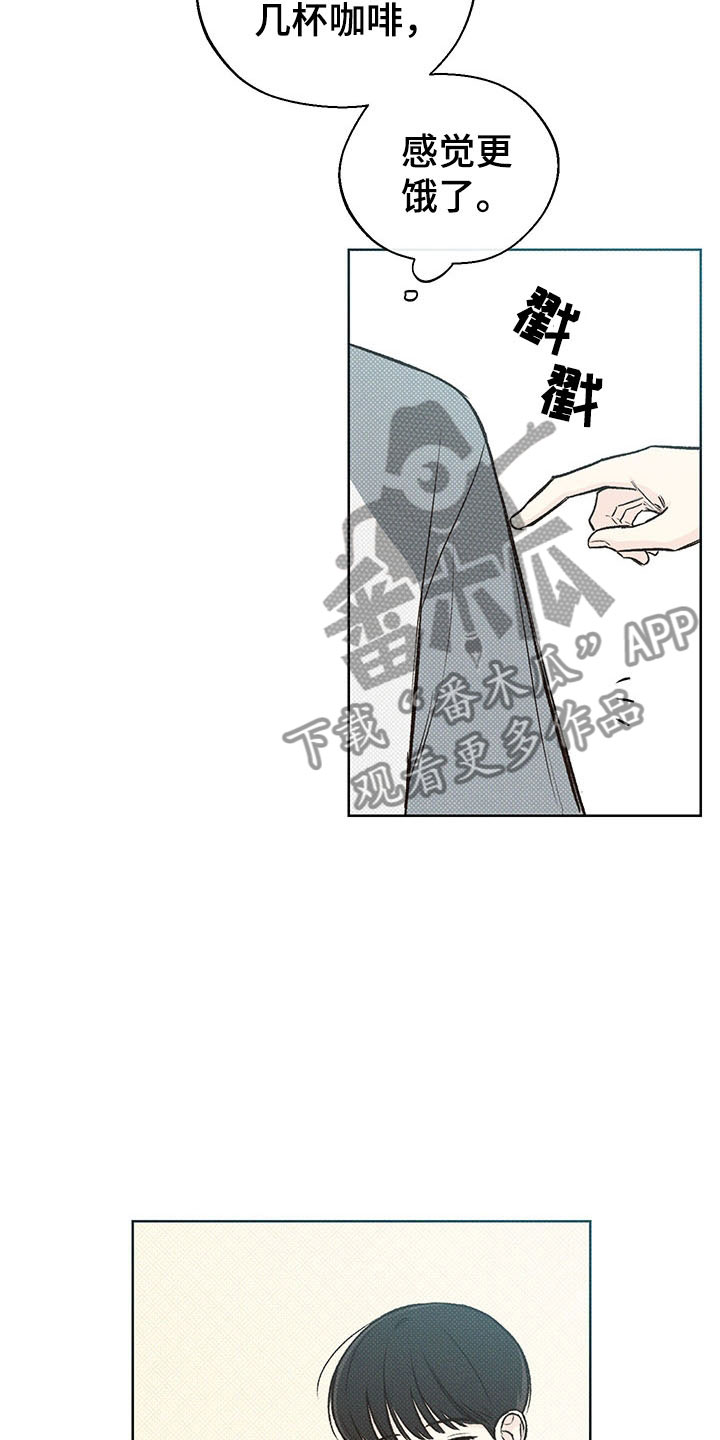 第7章：舅舅14