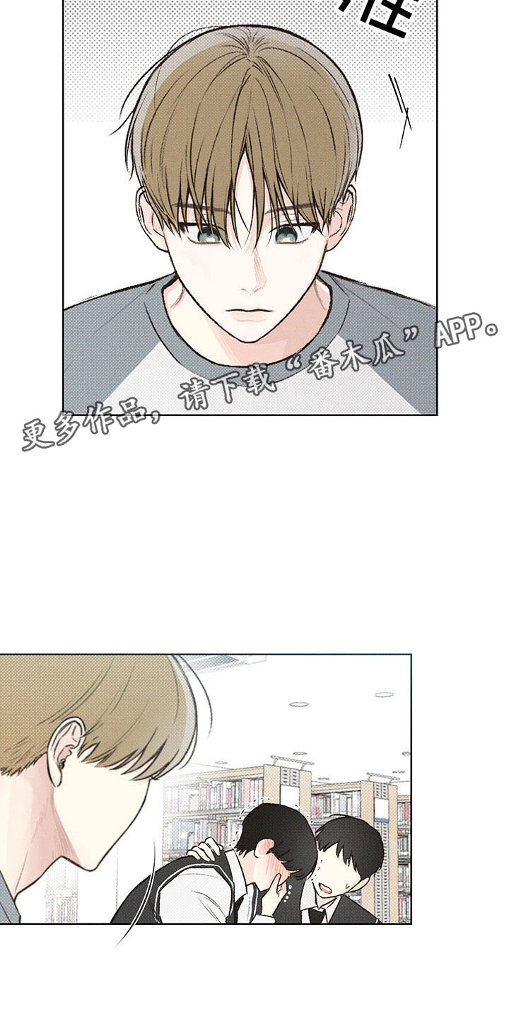 第6章：歧视23