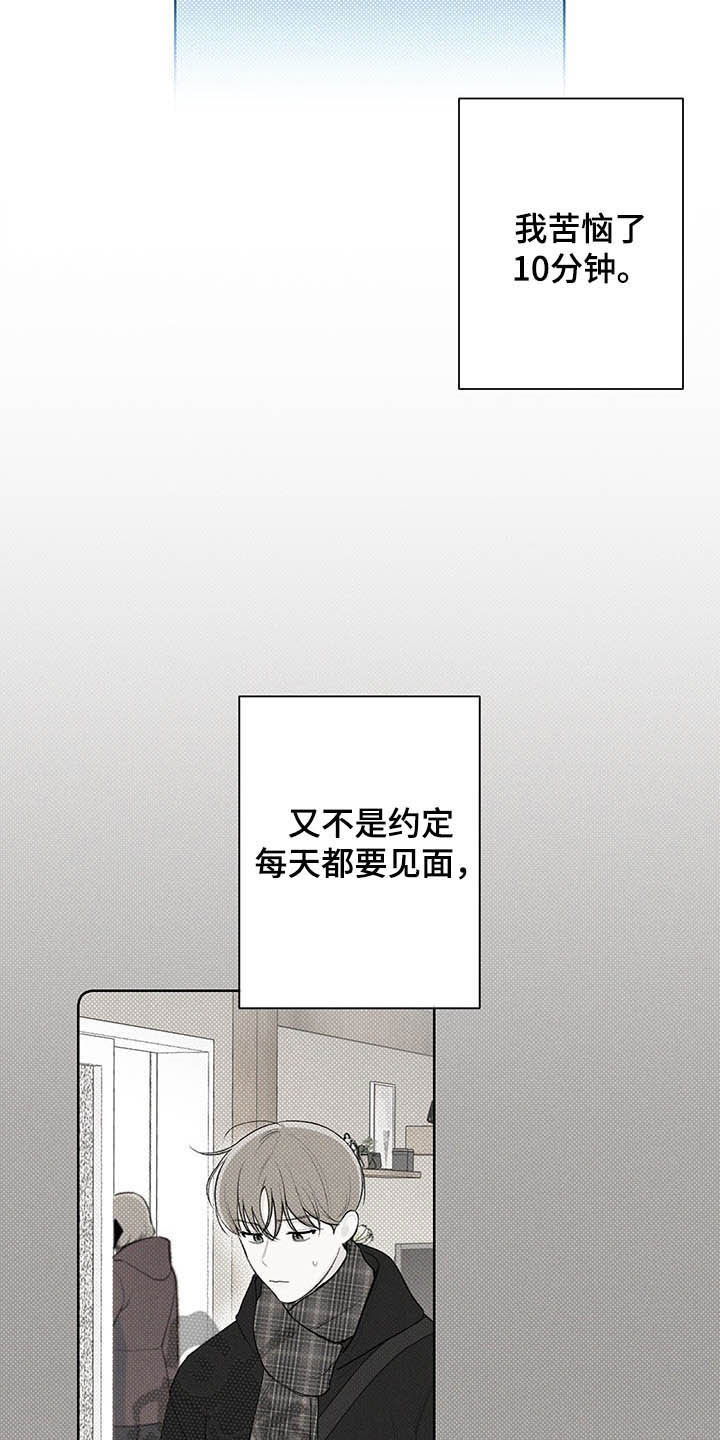 第20章：耀眼10