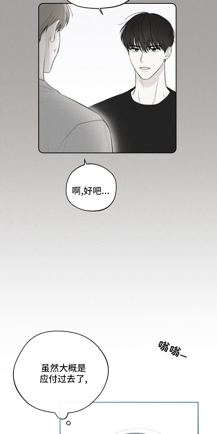 第29章：电话7