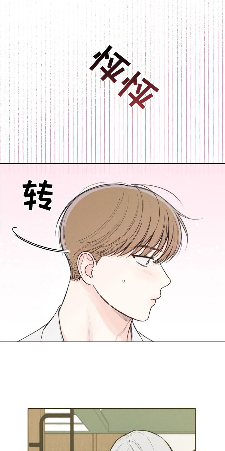 第41章：【第二季】压榨新人9