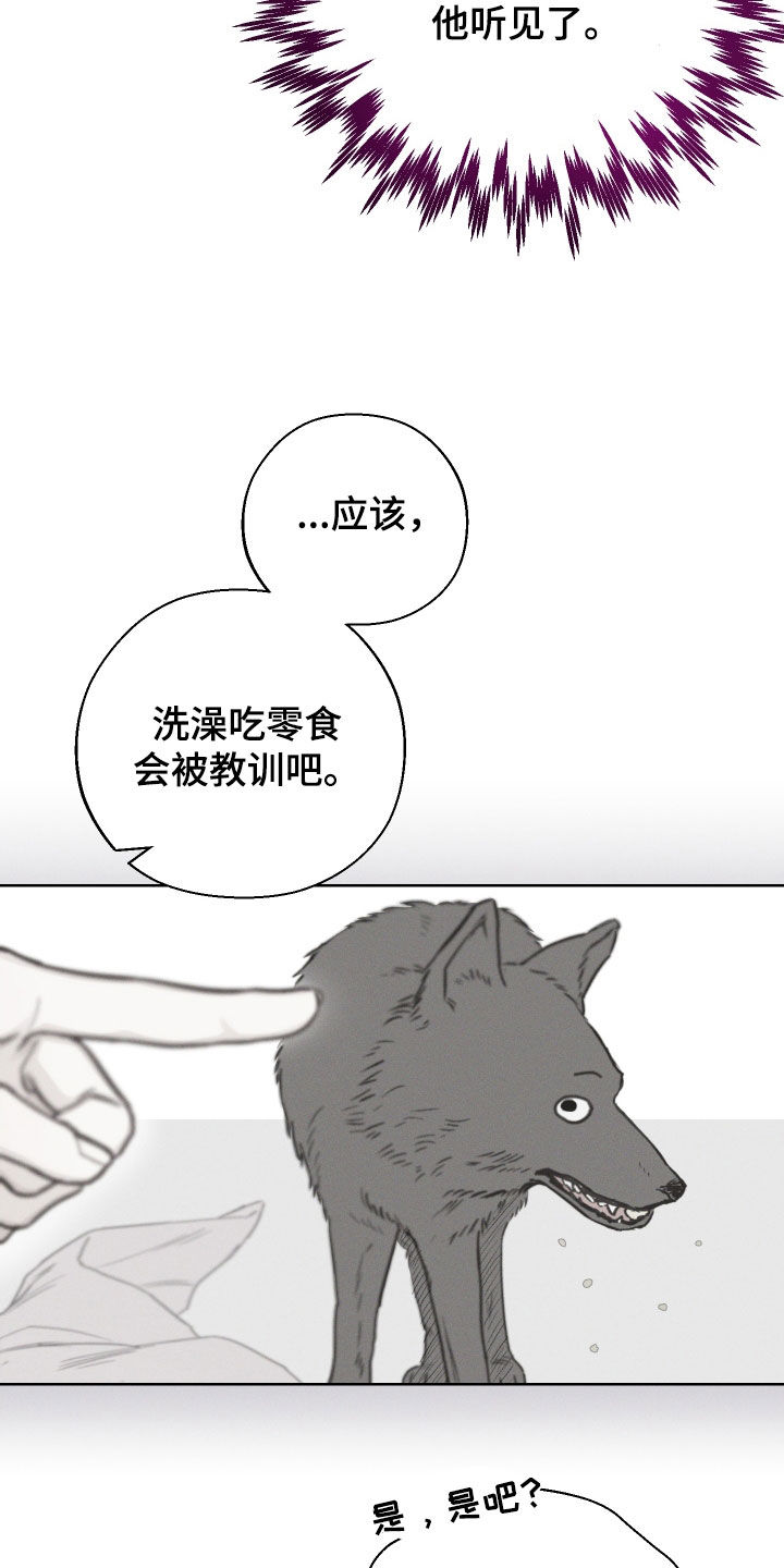 第71章：【第二季】心动10