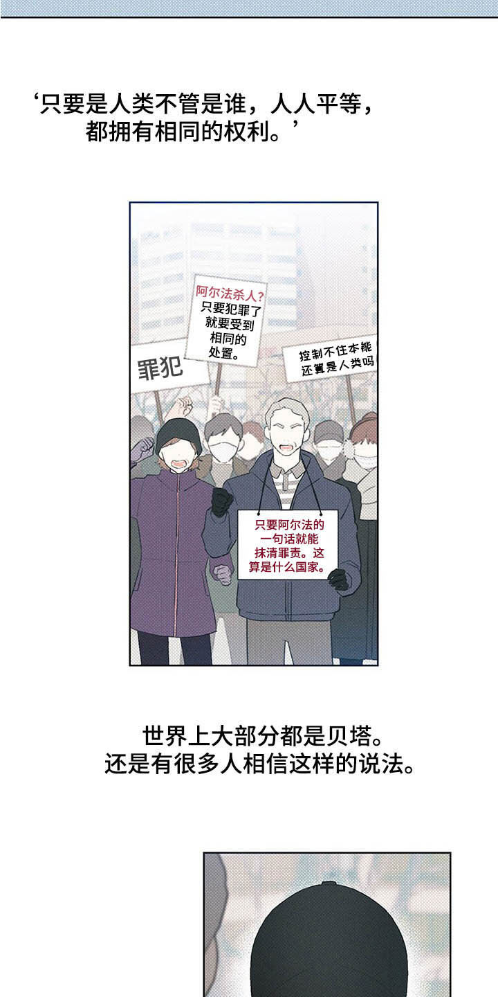第19章：三六九等10