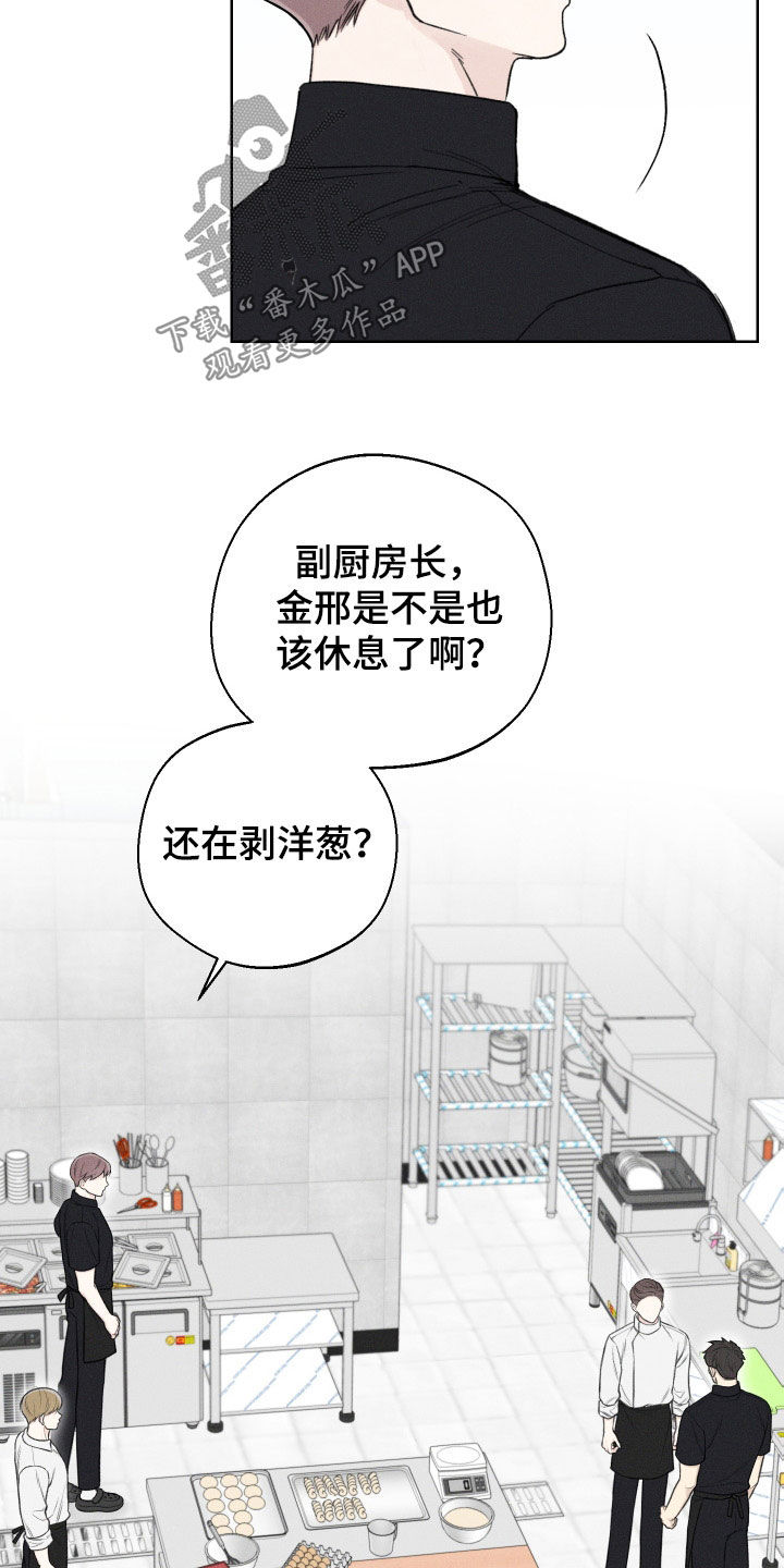 第45章：【第二季】警告10