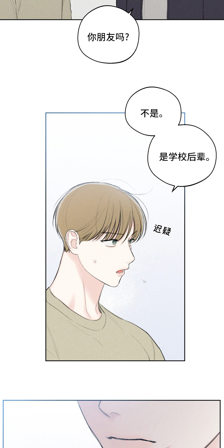 第30章：不见了10