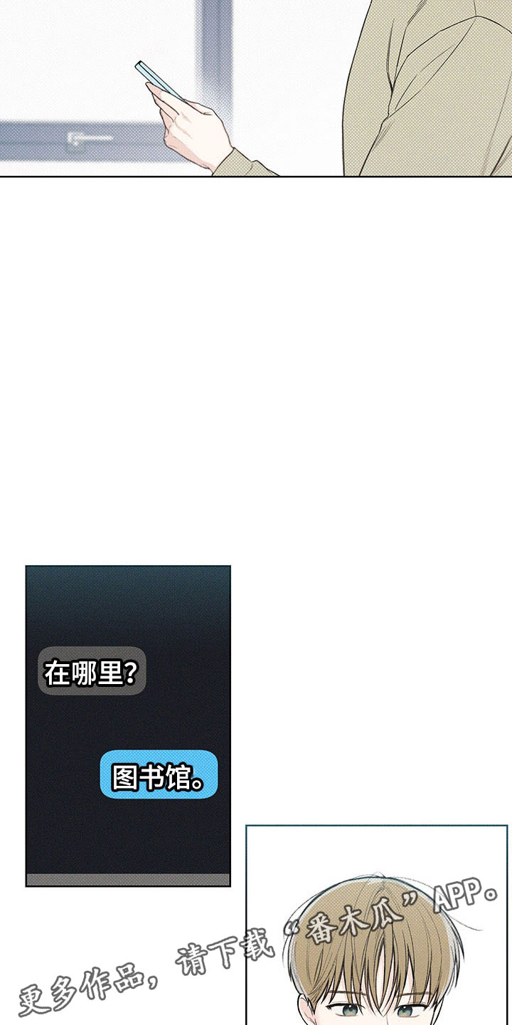 第11章：再遇8