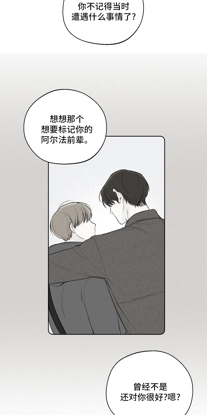 第30章：不见了17