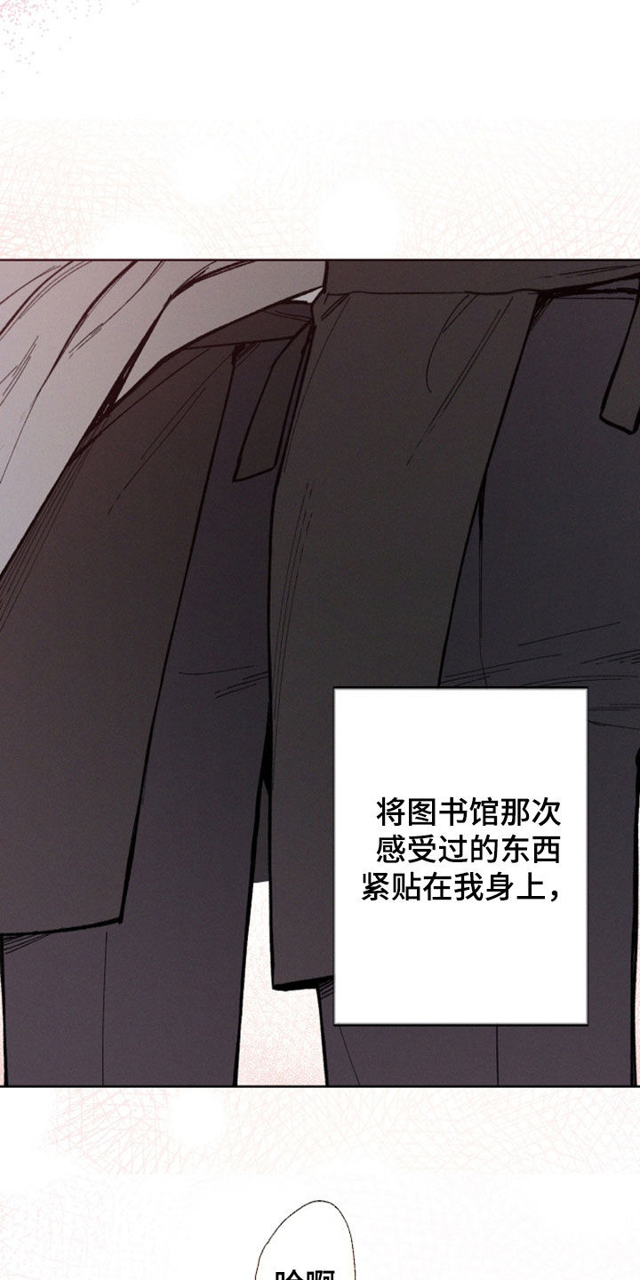 第47章：【第二季】继续在意我21