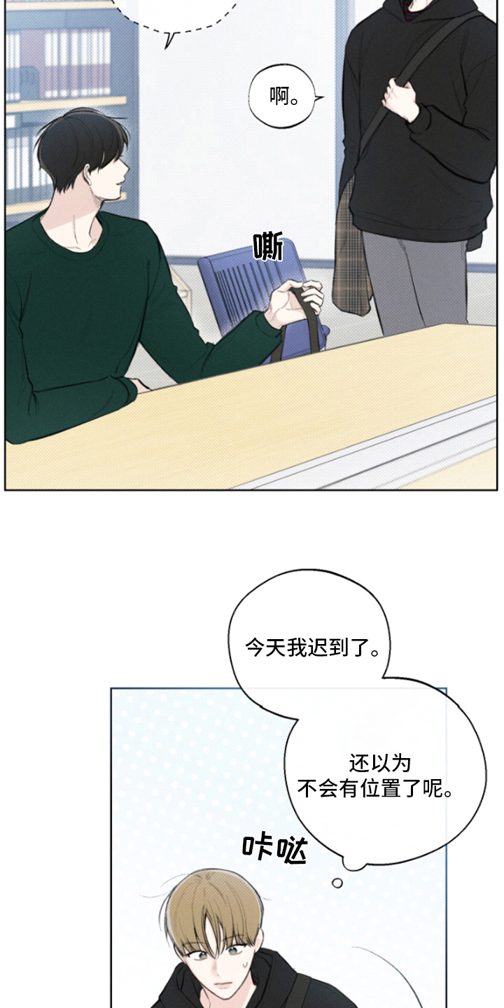 第21章：出去吧12