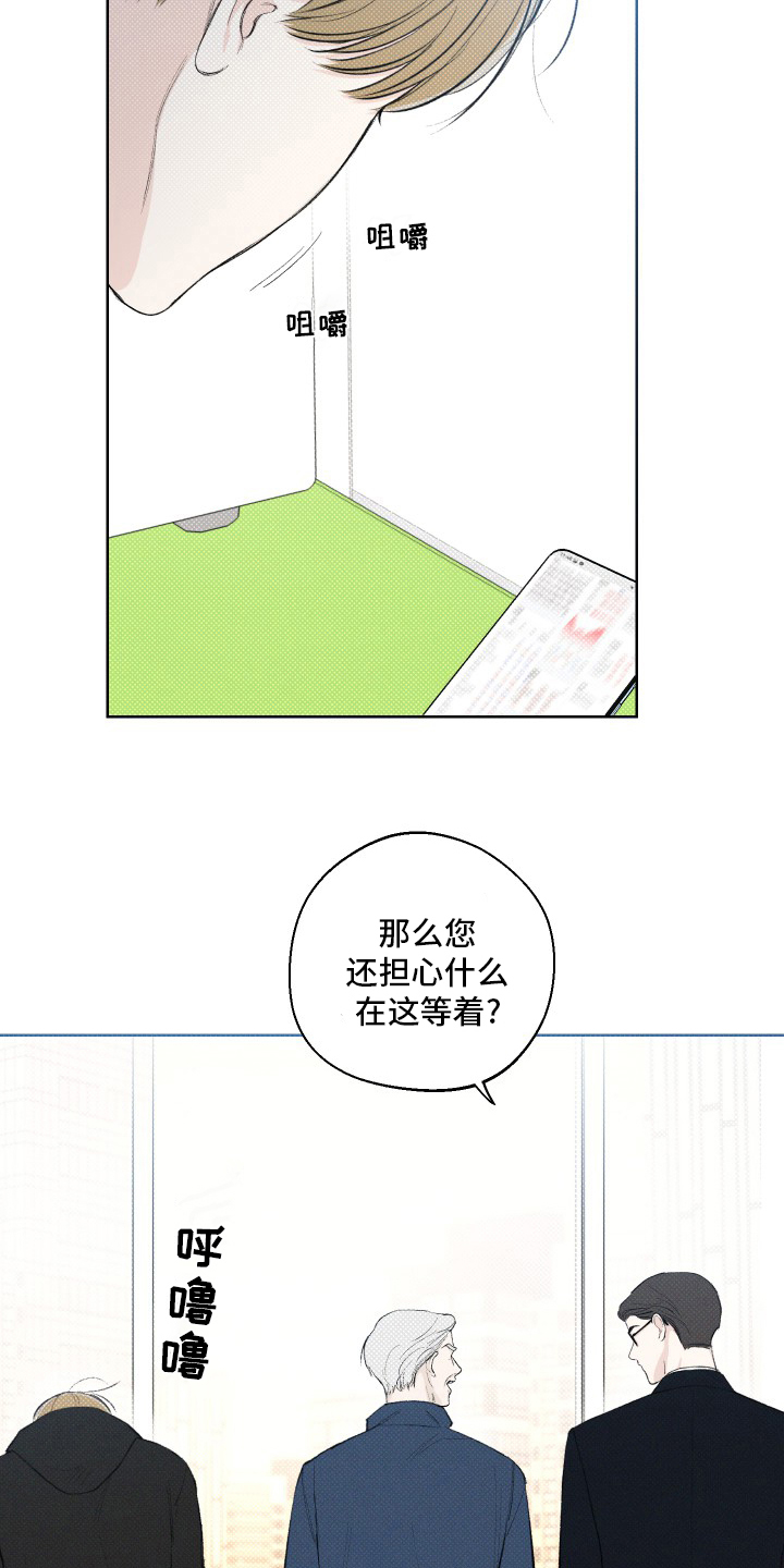 第28章：孙子10