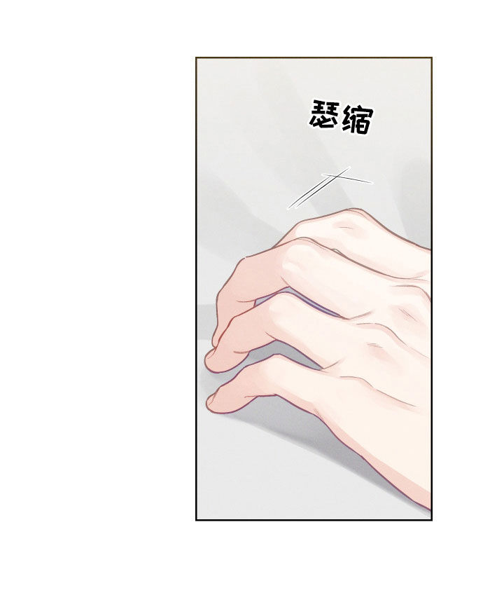 第75章：【第二季】喜欢到哭11