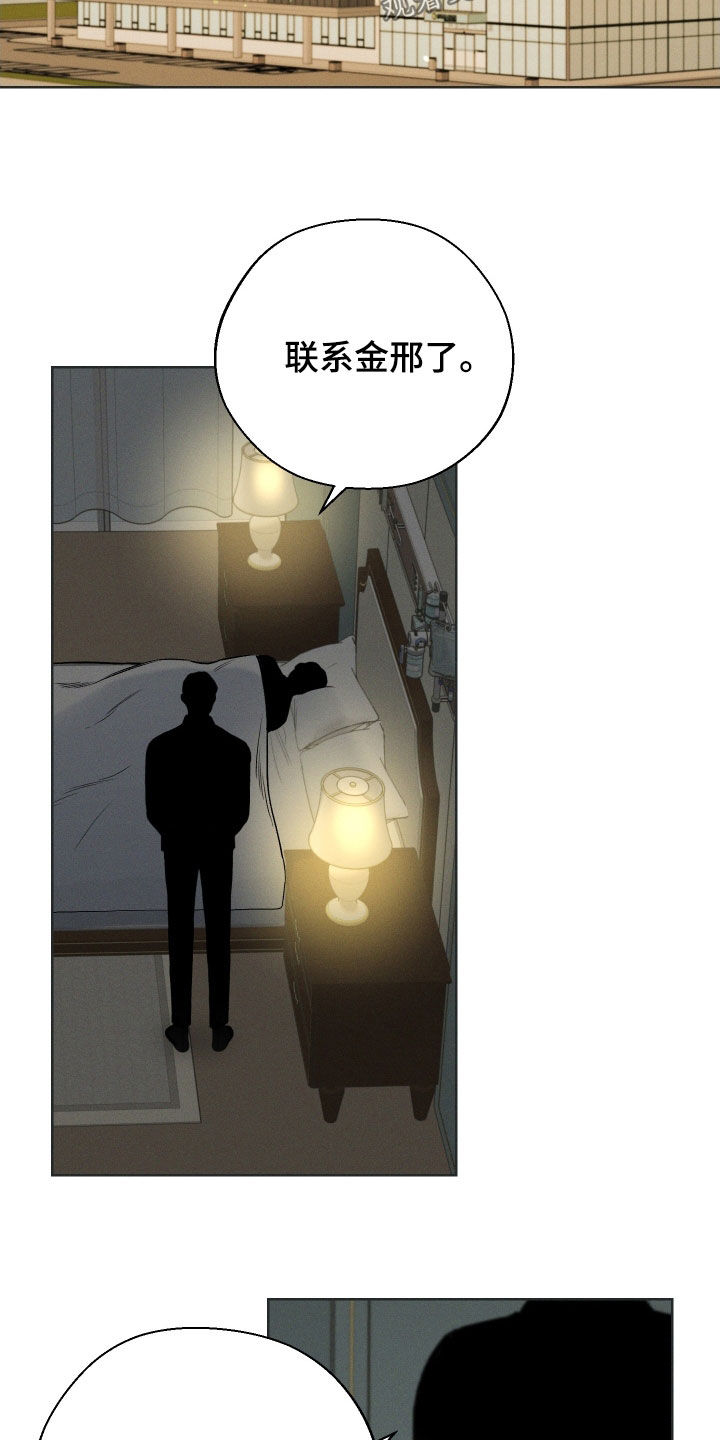 第60章：【第二季】白费22