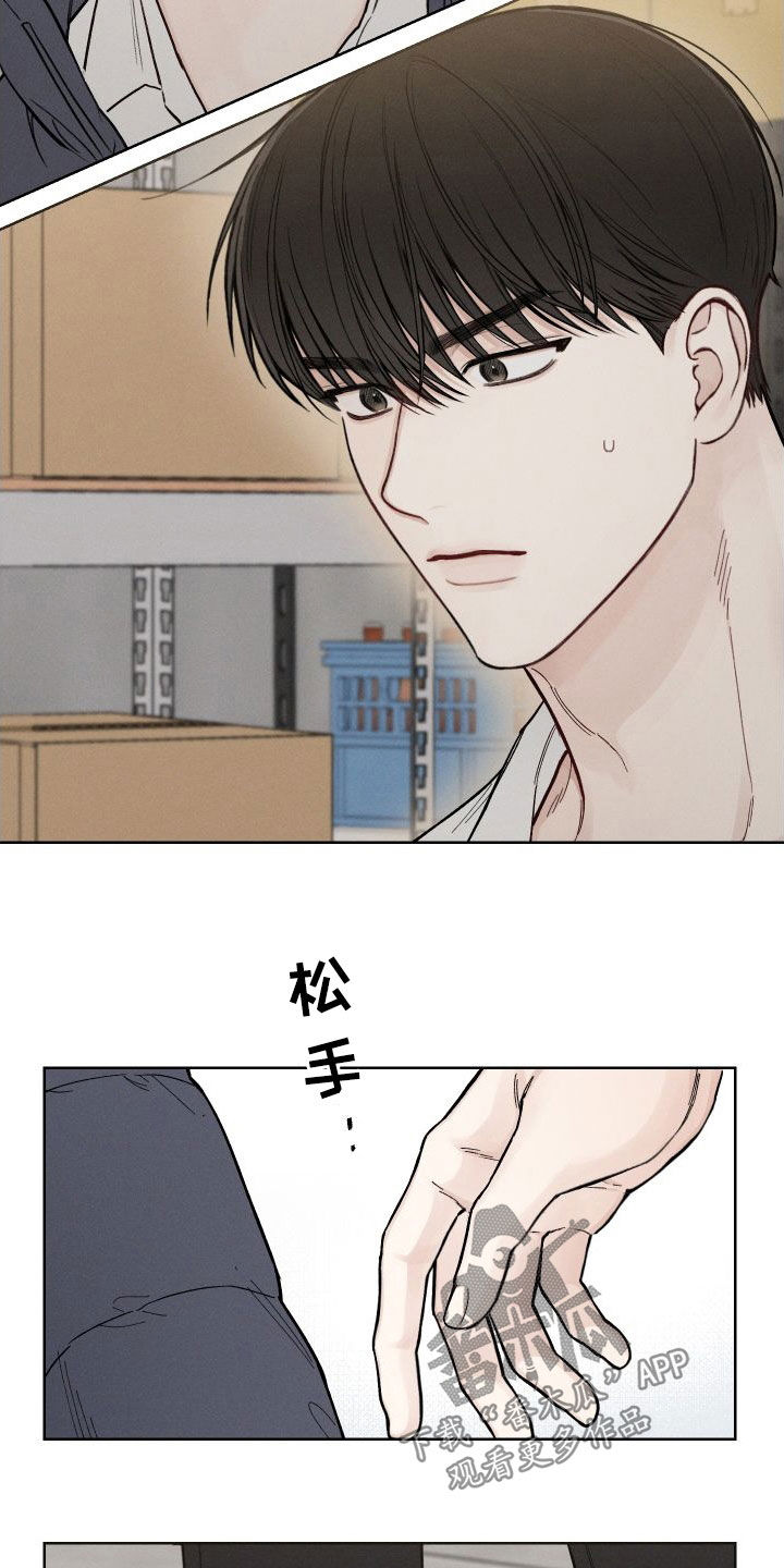 第50章：【第二季】太危险了7