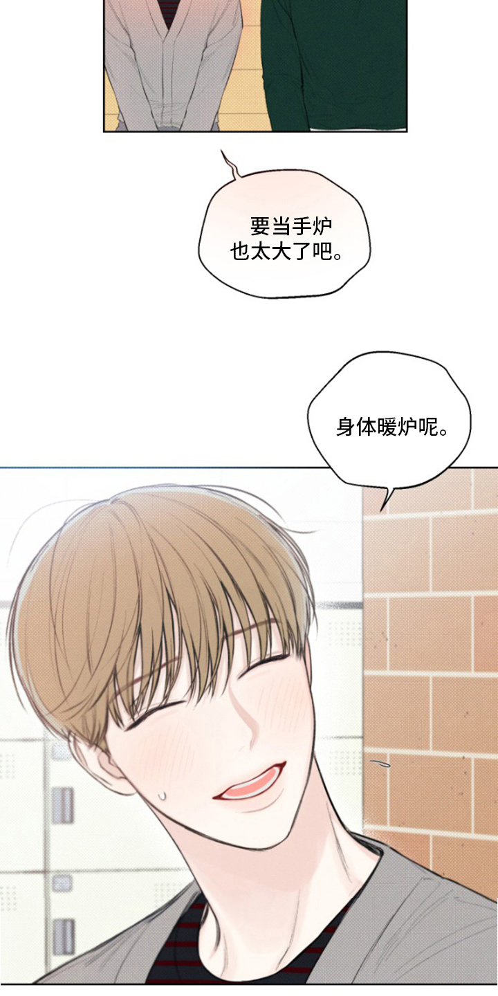 第22章：手炉13