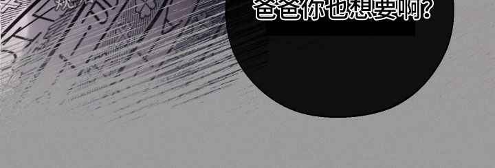 第61章：【第二季】执念19