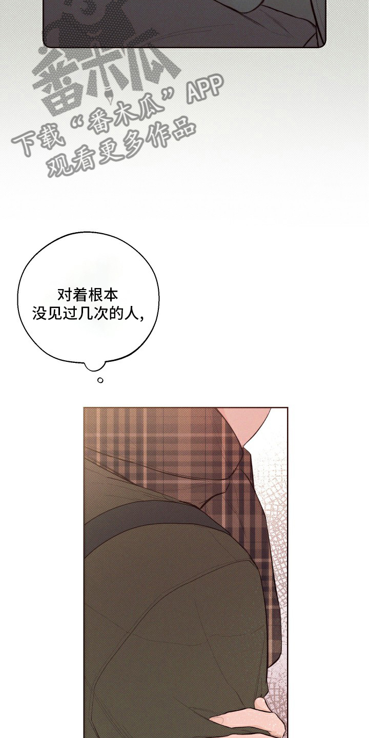 第25章：见一面吧6
