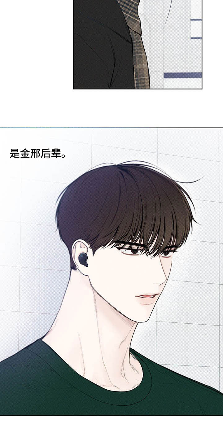 第20章：耀眼15