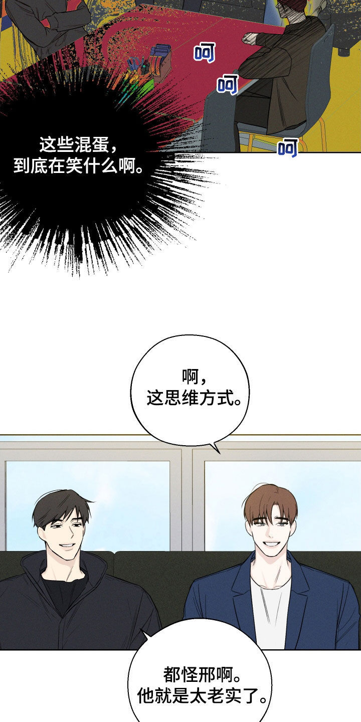 第57章：【第二季】弱点12