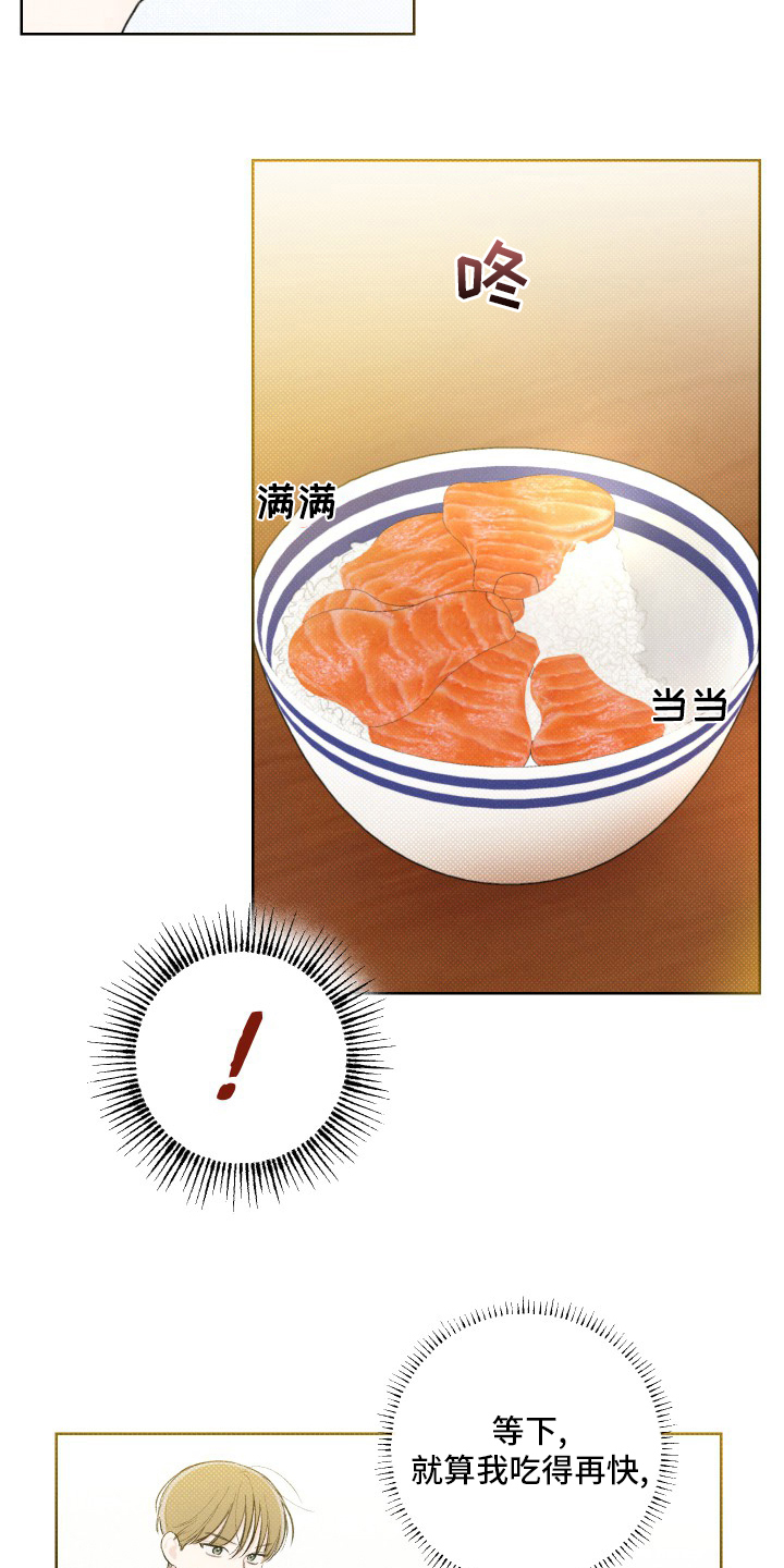 第27章：小事6