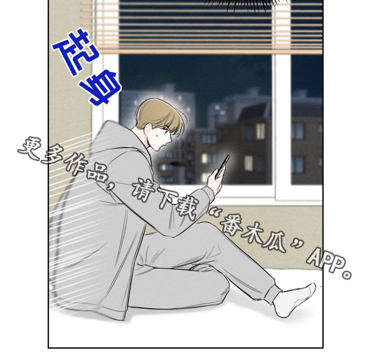 第76章：【第二季】最合适的借口23