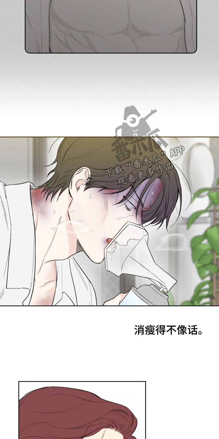 第77章：【第二季】金邢的欧米伽11