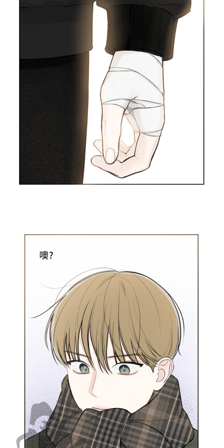 第26章：眼神1