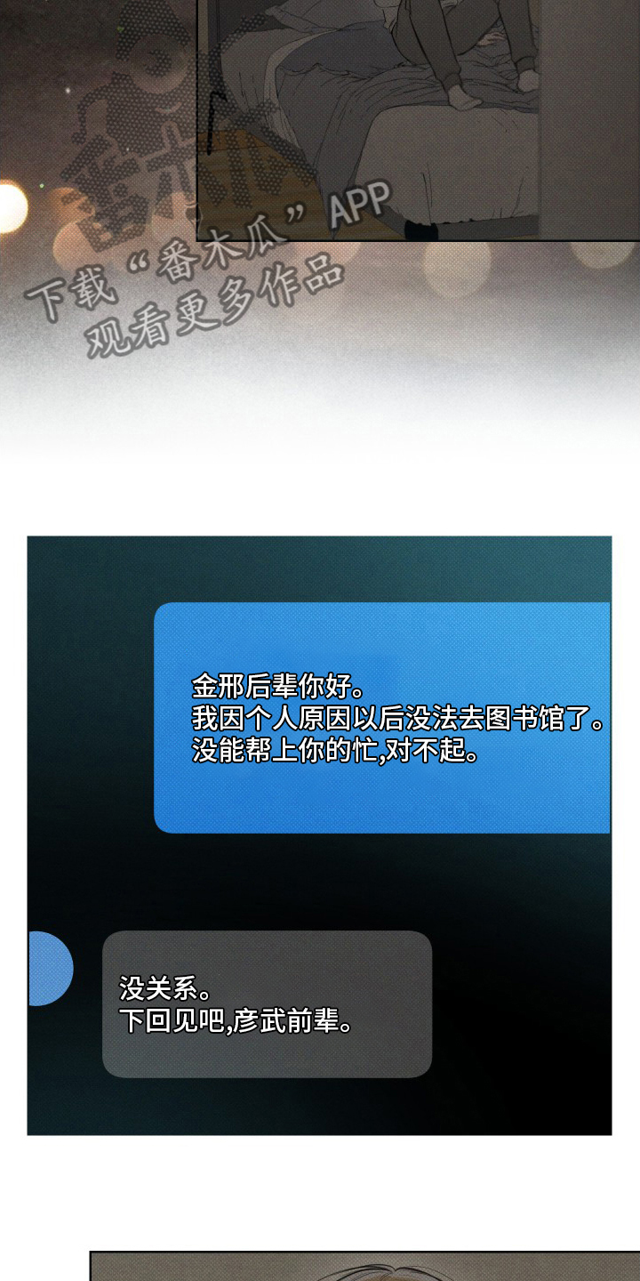 第34章：期待11