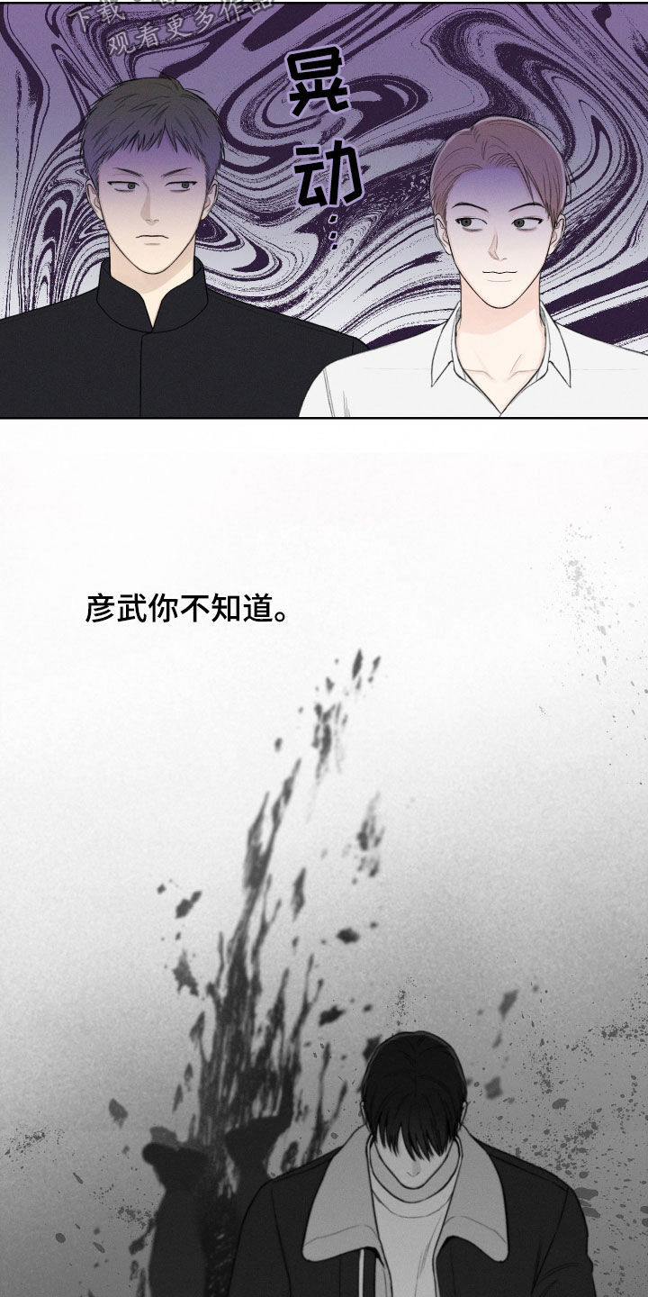 第66章：【第二季】超然地位14