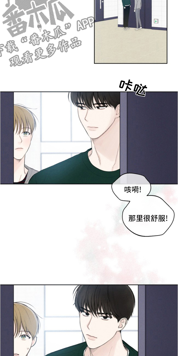 第22章：手炉17