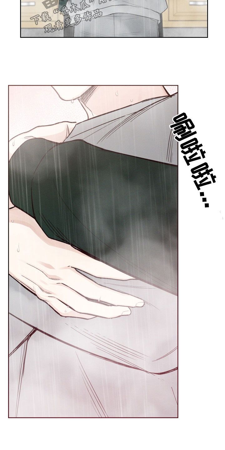 第71章：【第二季】心动7