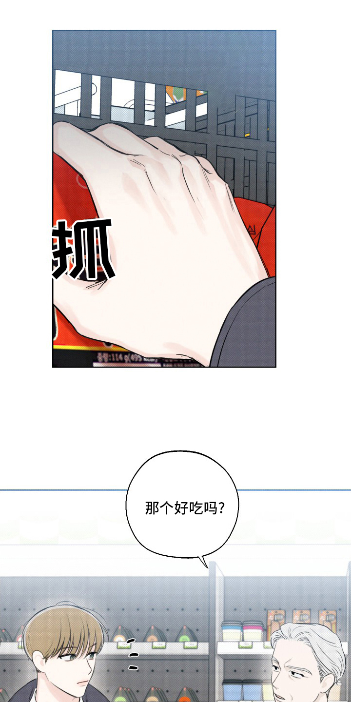 第35章：消沉17