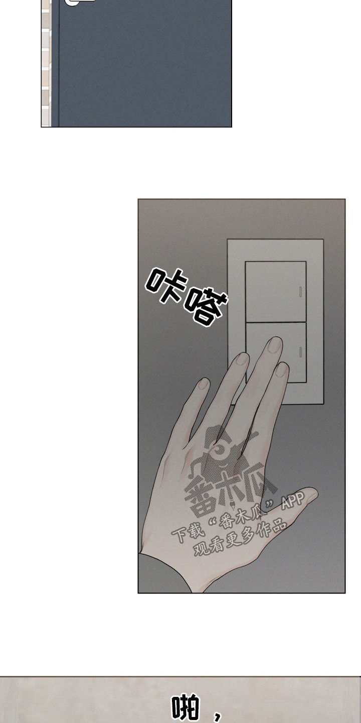第46章：【第二季】站在我这边9