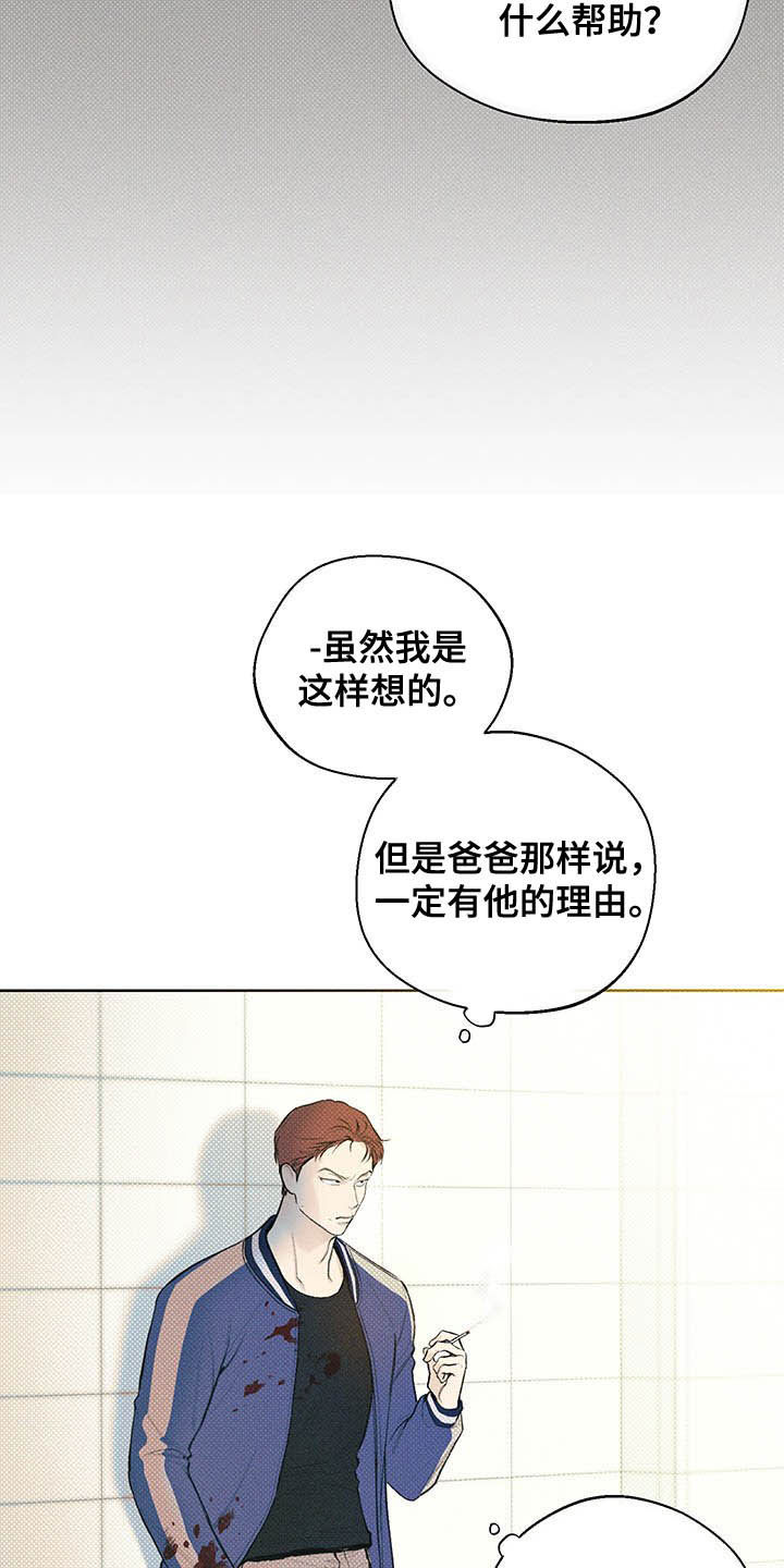 第19章：三六九等21